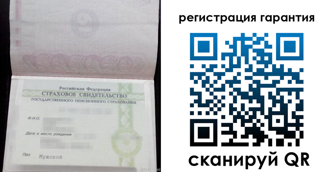 прописка для кредита в Зее