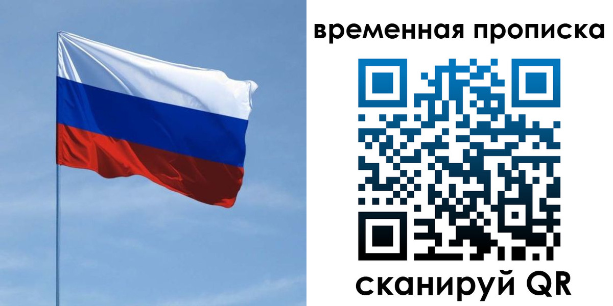 пропишу в квартире в Зее