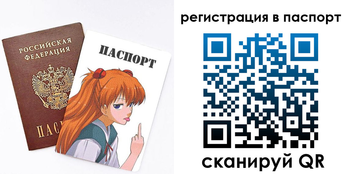 прописка поиск в Зее